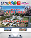 青砖灰瓦围挡