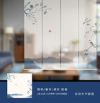 垂帘