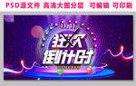 双11倒计时