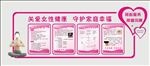盆底肌康复