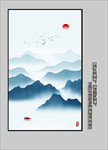 玄关水墨画