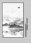 玄关水墨画