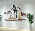 餐饮形象墙古典食堂文化墙