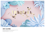 轻奢房地产广告