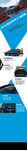 BMW X3亮点图
