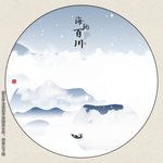 现代画