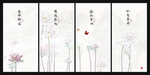 水墨画