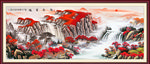 鸿运当头
