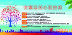 心理咨询