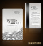 vip卡