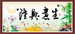 生意兴