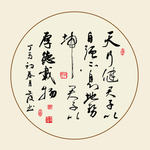 方框书法