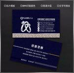 珠宝名片