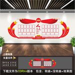 人大代表风采
