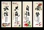 办公室字画