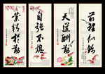 书法字画