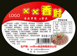 肘子标签食品标签
