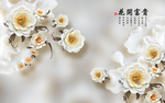 花开富贵