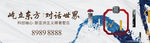高端地产广告海报