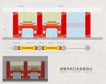 商场节庆门头包装设计