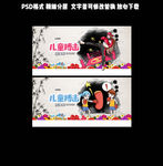 儿童搏击