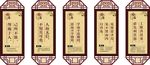 复古  论语 中华  传统文化