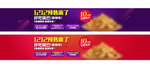 天猫双十一