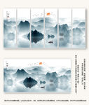 水墨山水