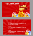 礼品名片