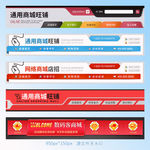 科技数码店招