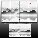 水墨画