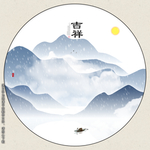 冰晶画