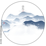 晕染山水
