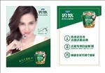 碧悠 达能DM