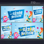 知识竞赛