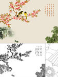 桃花雕刻