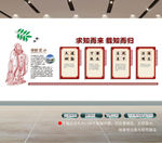 校园文化