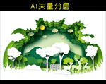 森林 剪纸