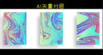时尚海报