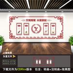 食堂文化