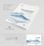 中国风封面
