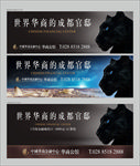 狮子地产