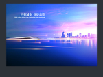 高铁形象