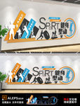 3D校园体育健身房体育馆文化墙