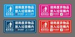 保持清洁