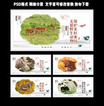 保护野生动物
