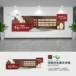 简约社会注意核心价值观文化背景