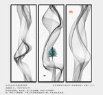 山水画 新中式 壁画壁纸 装饰