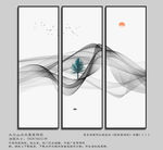 新中式水墨挂画