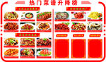 食堂